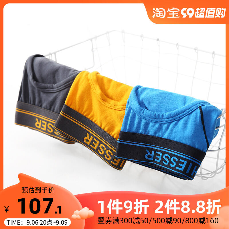 Schiesser Pure Cotton Underwear Men's Briefs Mid-Waist Sports Short 2 Pack