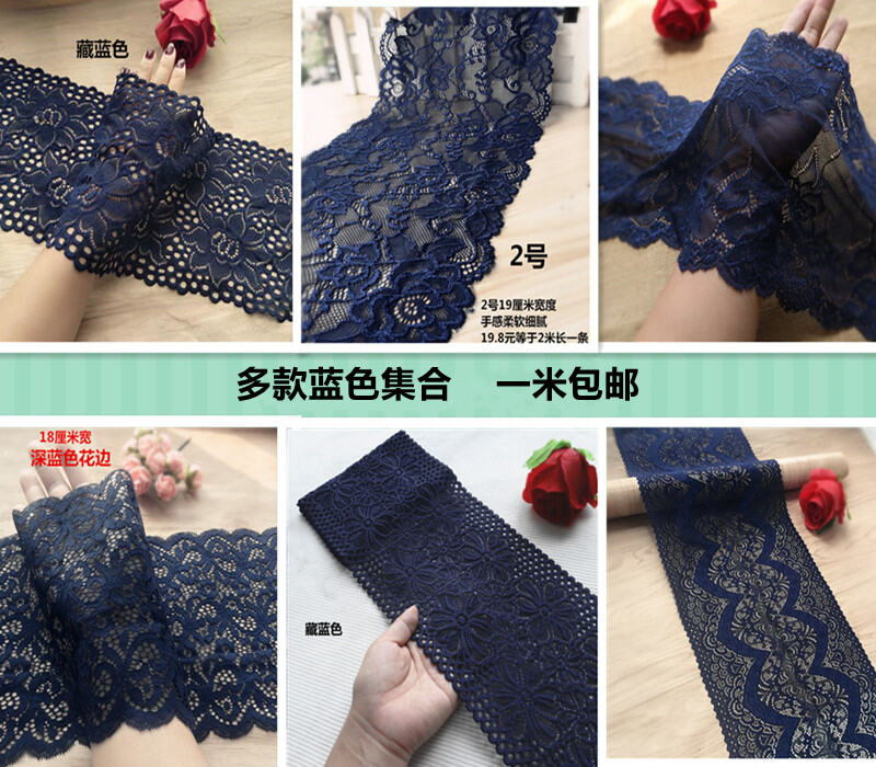Duoduo Widened Deep Purplish Blue Navy Blue Widened Thick Elastic Lace Skirt Hem Accessories