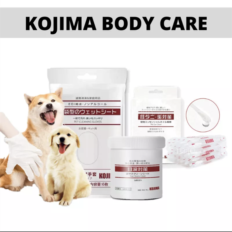 Kojima Pet Eye Wipe Tear Stain Removal For Cat & Dog 120Pcs/Body Gloves 6pcs/Ear Buds 40s