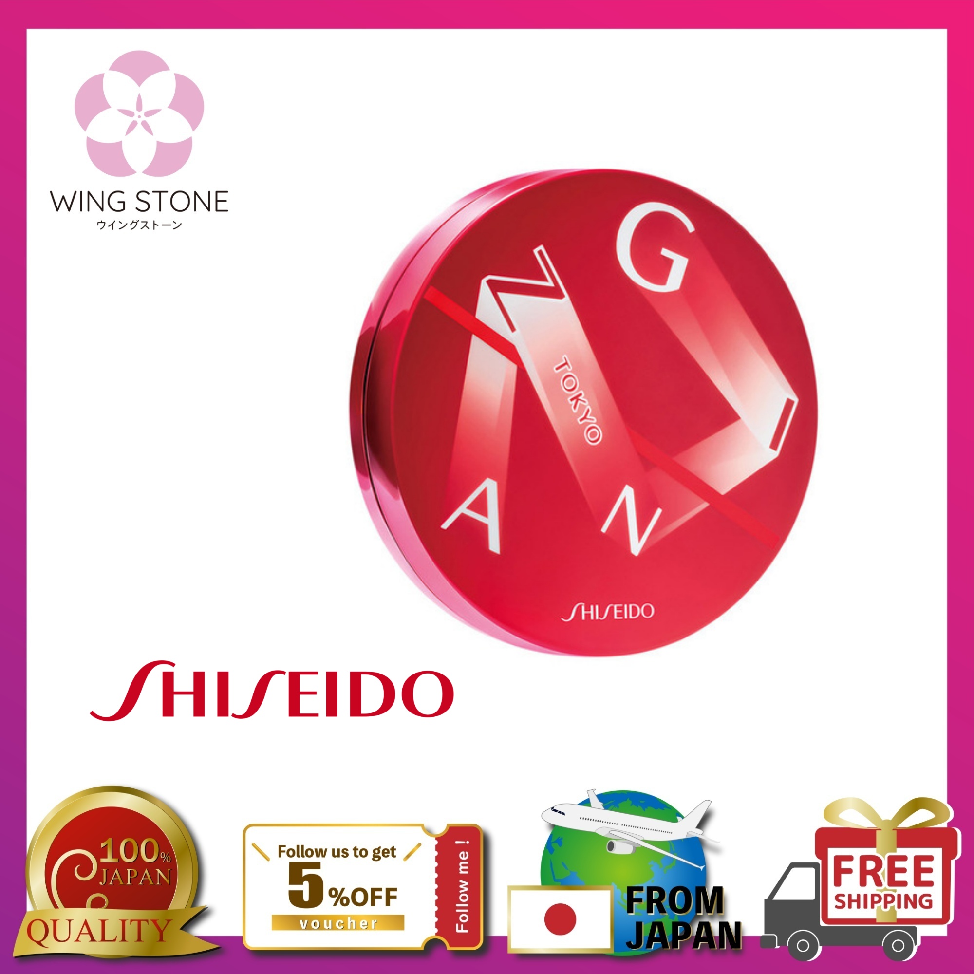 [100% original From Japan] SHISEIDO Synchroskin case (for cushion compact) Limited Edition exclusive case Foundation  Spots  freckles skin whitening moisturizer rustling Skin Care cosmetics make-up wr