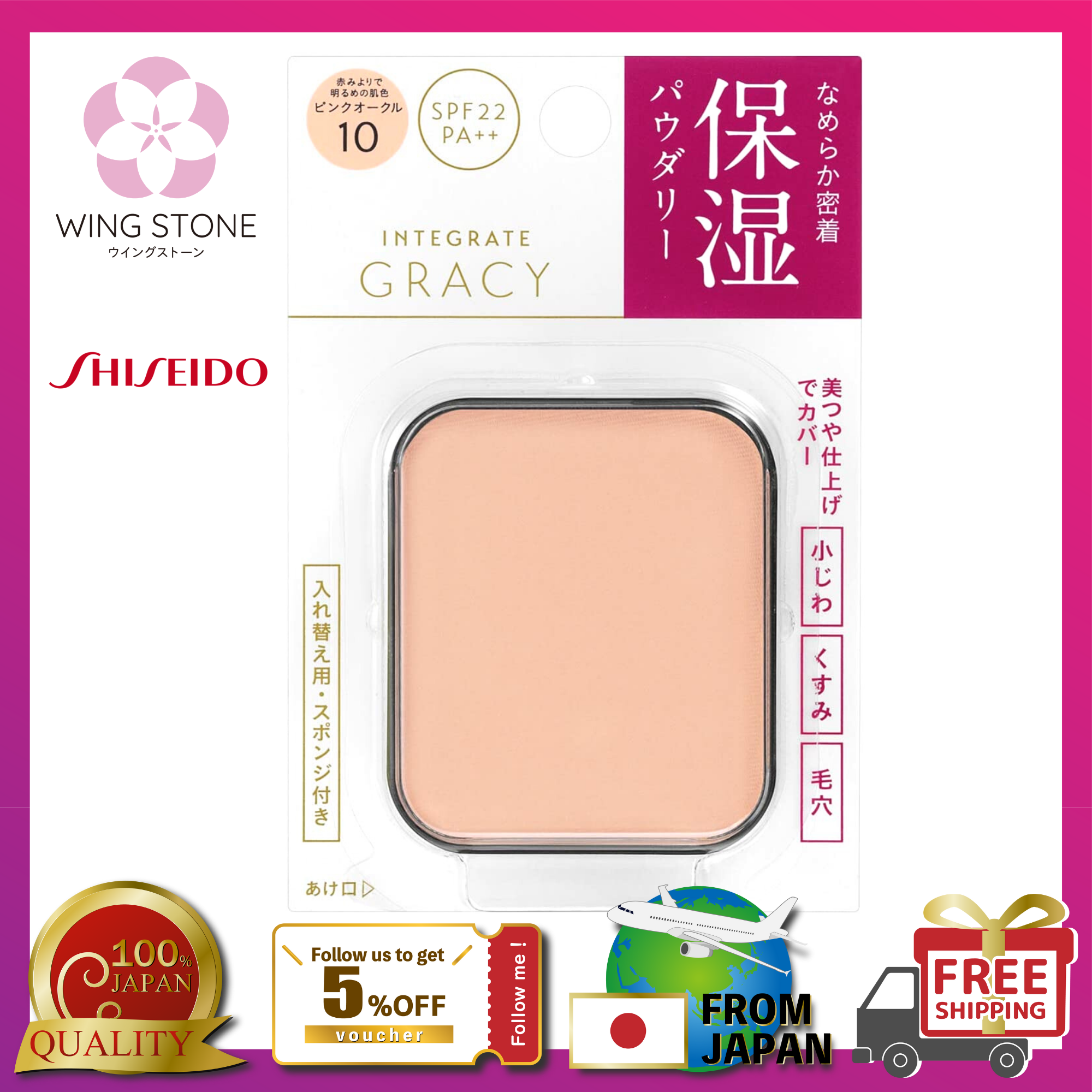 [100% original from Japan] Integrate Gracie Moist Pact EX Pink Ochre 10 (Refill) Lighter than red skin tone (SPF22/PA++) 11g foundation make-up base Spots  freckles skin whitening moisturizer  cosmeti