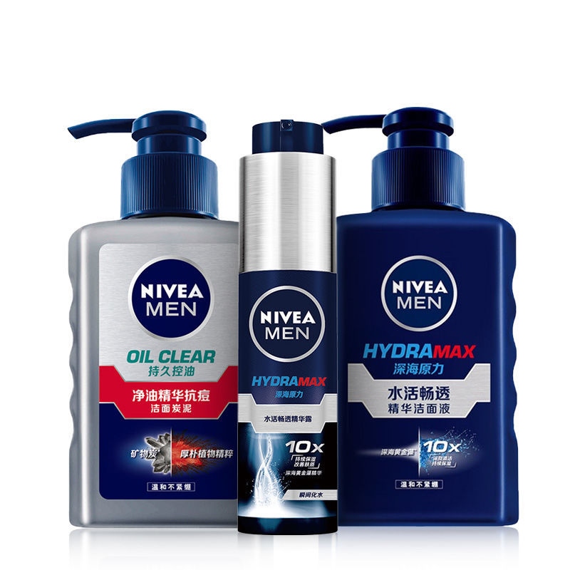 Nivea Men's Facial Cleanser Oil Control Anti-Acne Moisturizing Skin Care Products Cosmetic Set Complete Set